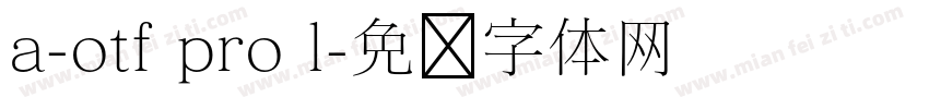 a-otf pro l字体转换